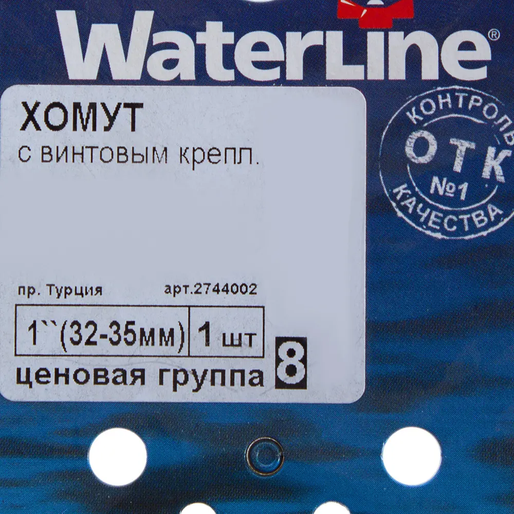 Хомут с винтовым креплением 1" 35х35 мм Santreyd STLM-2036978 - Вид №3