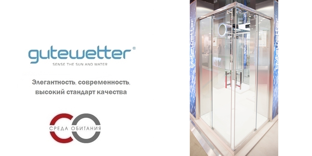 Душевая кабина 90x90 GK-864 GUTEWETTER SLIDE SQUARE 90X90GK864 - Вид №1
