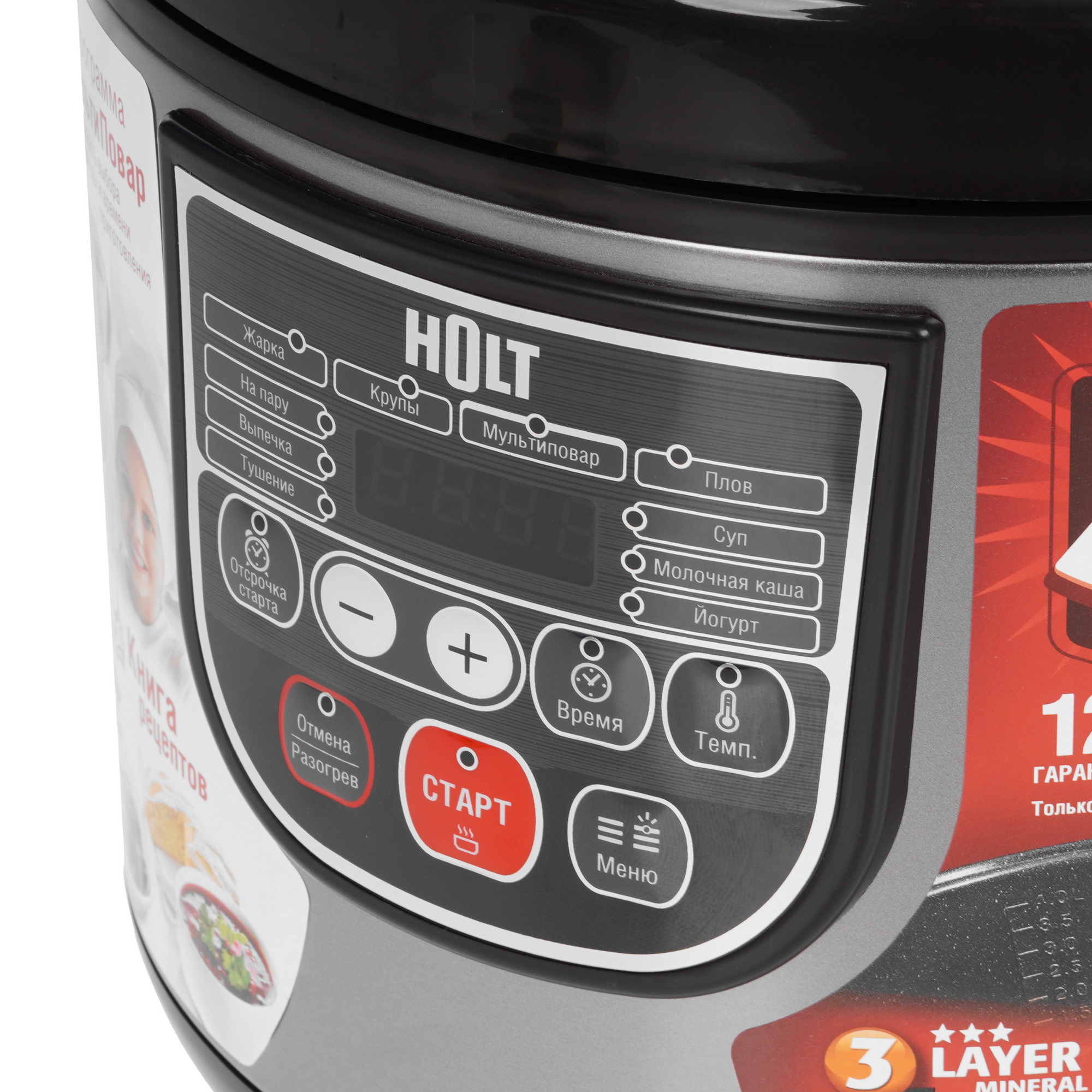 9283360 Мультиварка Holt HT-MC-007 серый STDN-0084273 - Вид №3