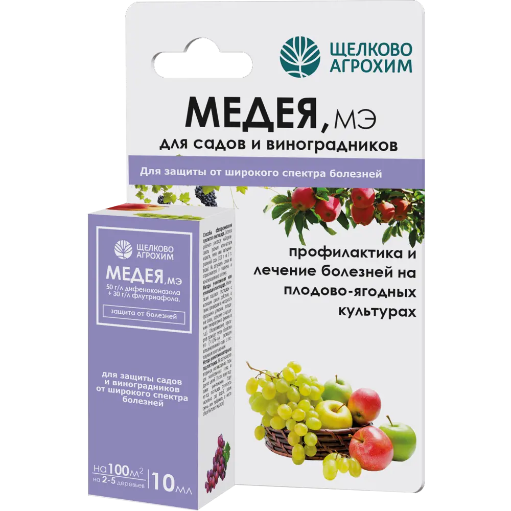 Фунгицид Santreyd Медея для плодово-ягодных культур 10 мл 87731896 STLM-0954260