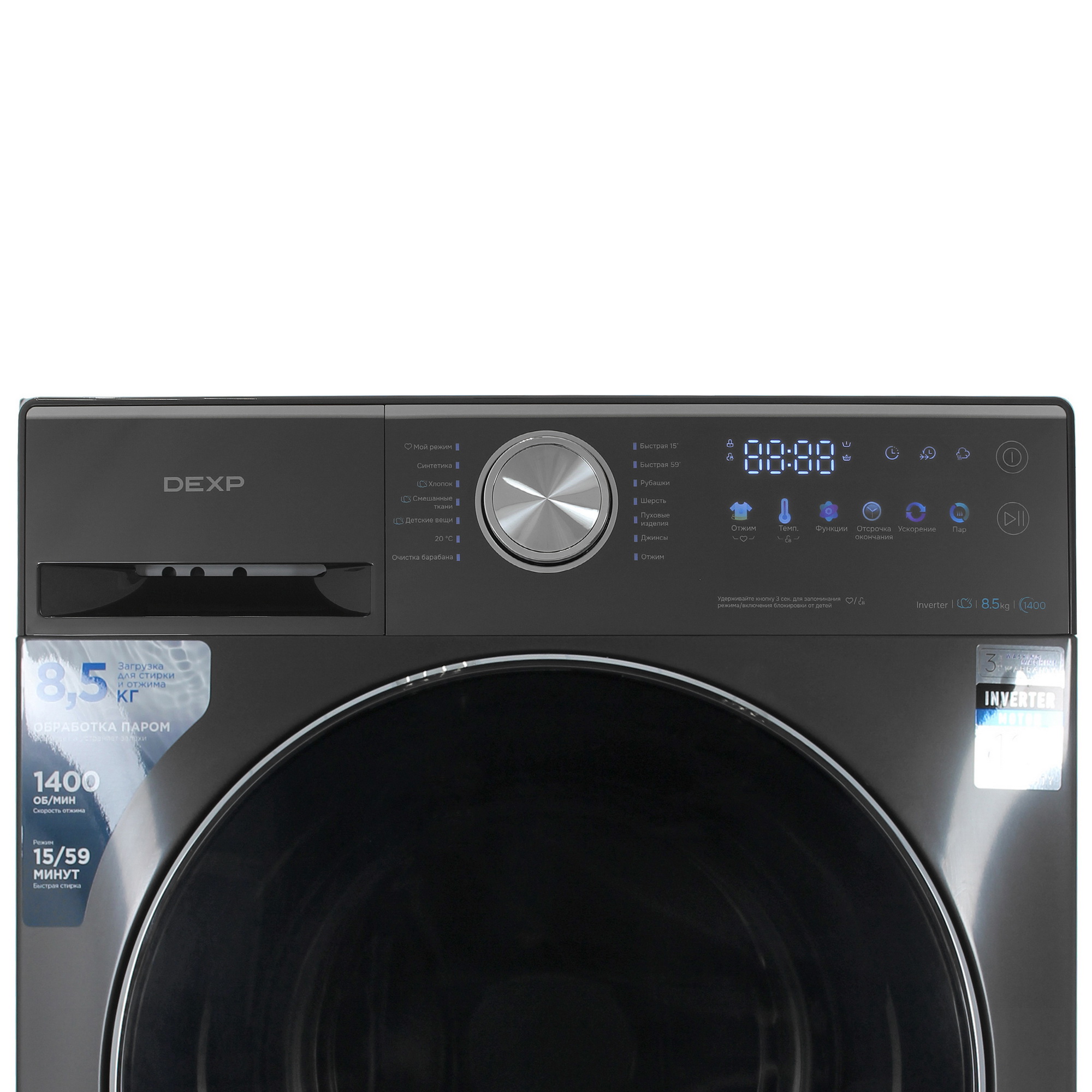 9246390 Стиральная машина DEXP WF-8C2M серый STDN-0008219 - Вид №5