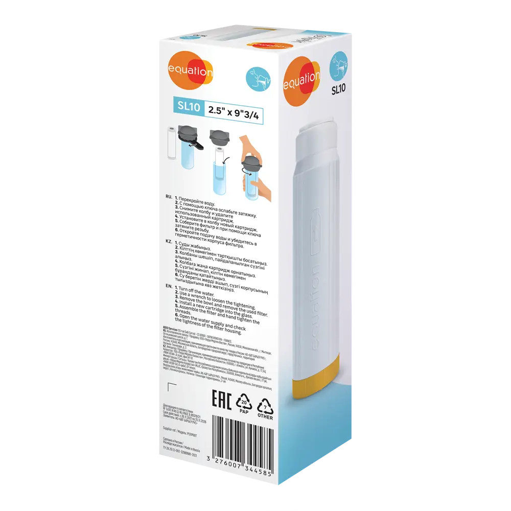 Картридж умягчения воды EQUATION SL10 для фильтров под мойку 89078635 STLM-0078110 - Вид №1
