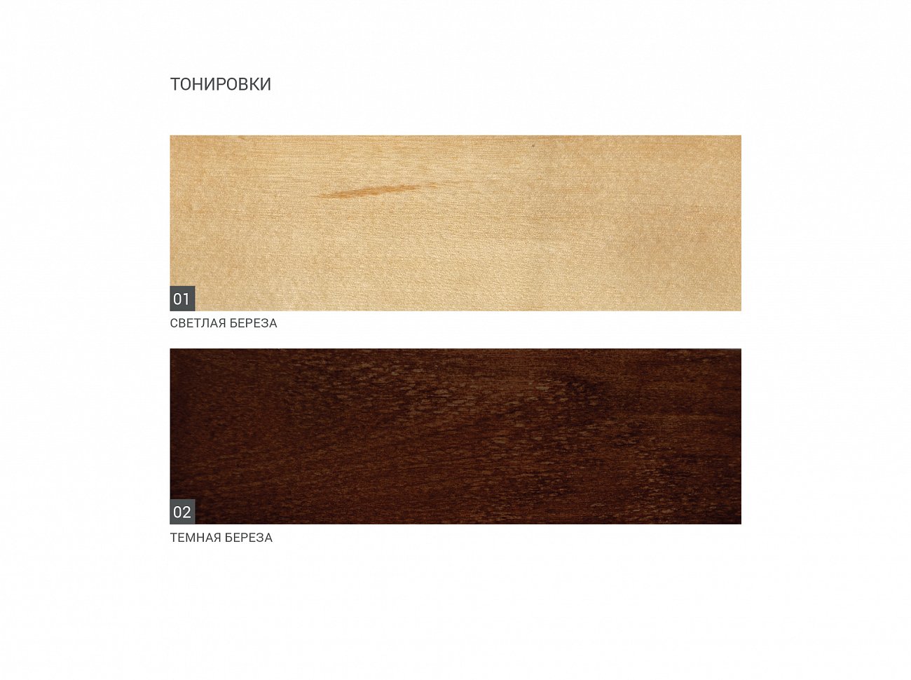 Мягкий стул SID Тёмная берёза / красно-коричневый / Ткань категория 2, арт. 069 THE IDEA  210643 Зеленый  - Вид №7