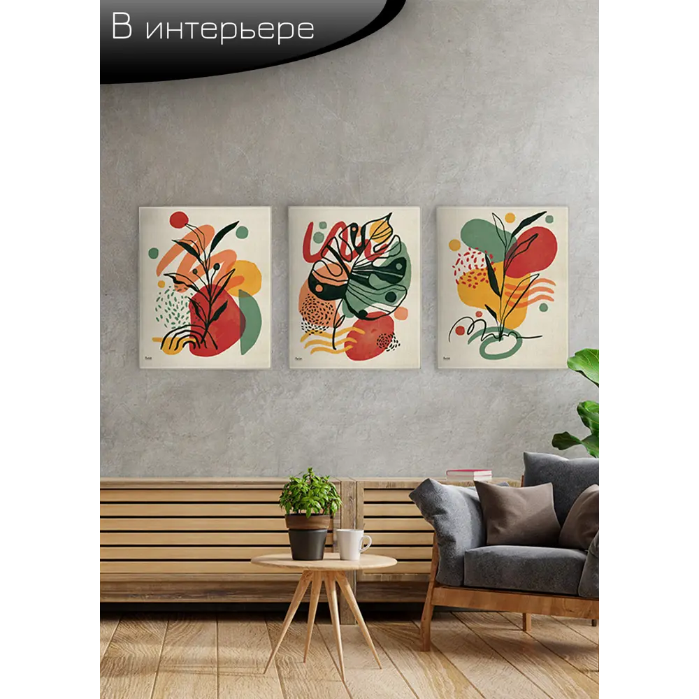 Картина на холсте Ботаника мин 2 40x50 см FBRUSH STLM-2180487 - Вид №7