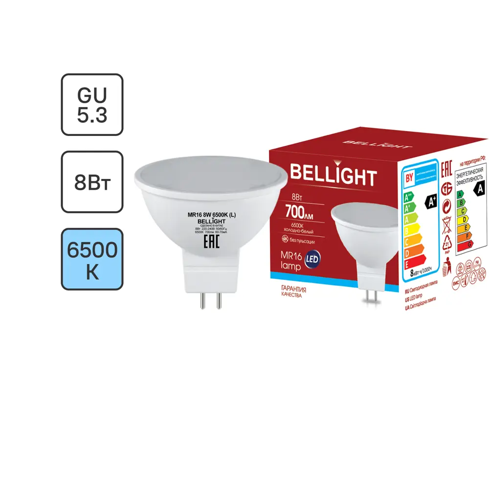 Bellight MR16 — светодиодная лампа с холодным белым светом для точечного освещения 88297914 STLM-0925266