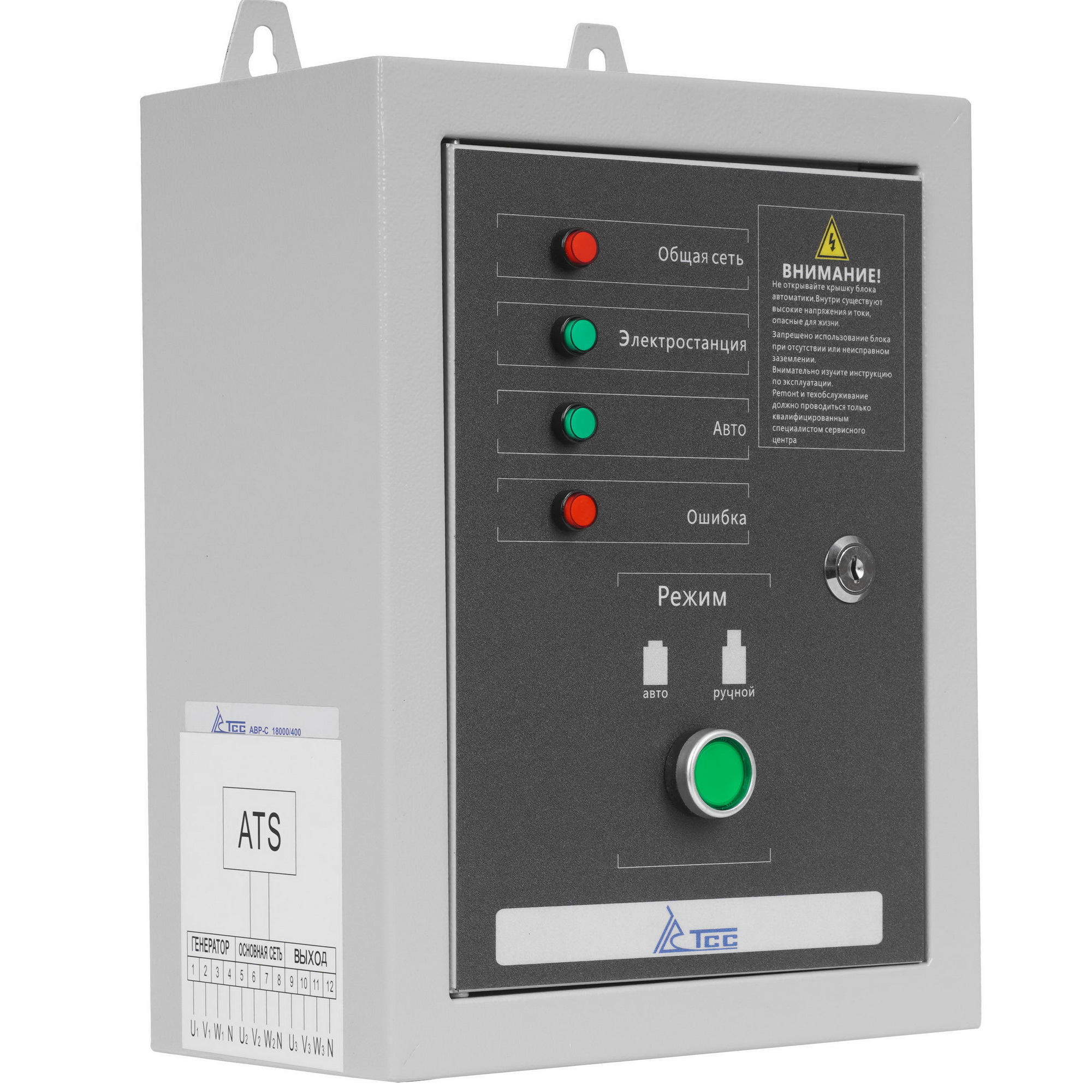 Блок автозапуска электрогенератора ТСС АВР-С 18000/400 9130728 STDN-0089160