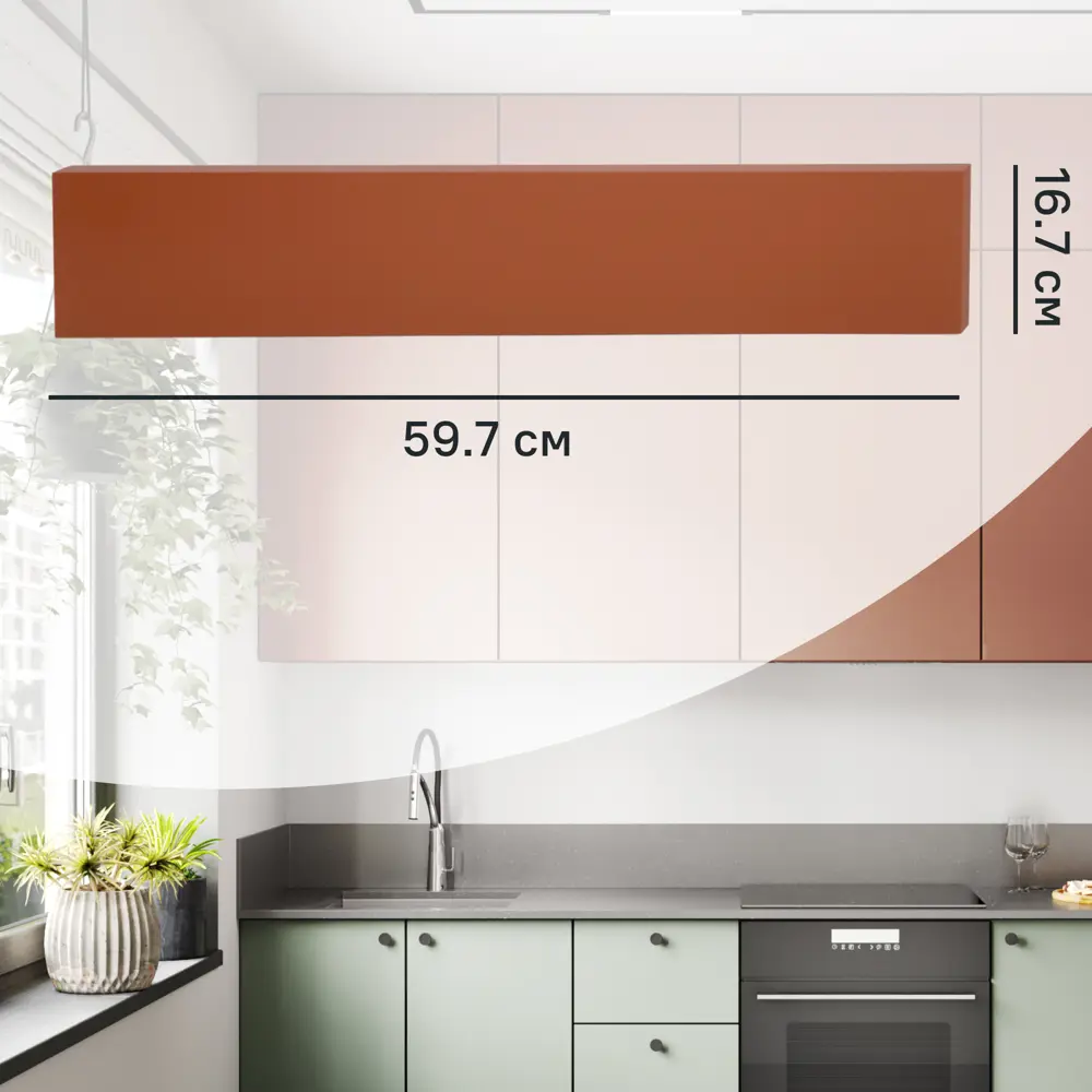 Фасад выдвижного ящика Тара 59.7x16.7 см KONSENSA МДФ цвет терракотовый STLM-2032866