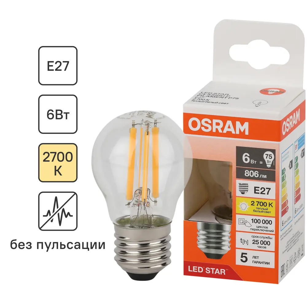 Лампа светодиодная Osram P E27 220/240 В 6 Вт шар 806 лм теплый белый свет 85306921 STLM-2168753 