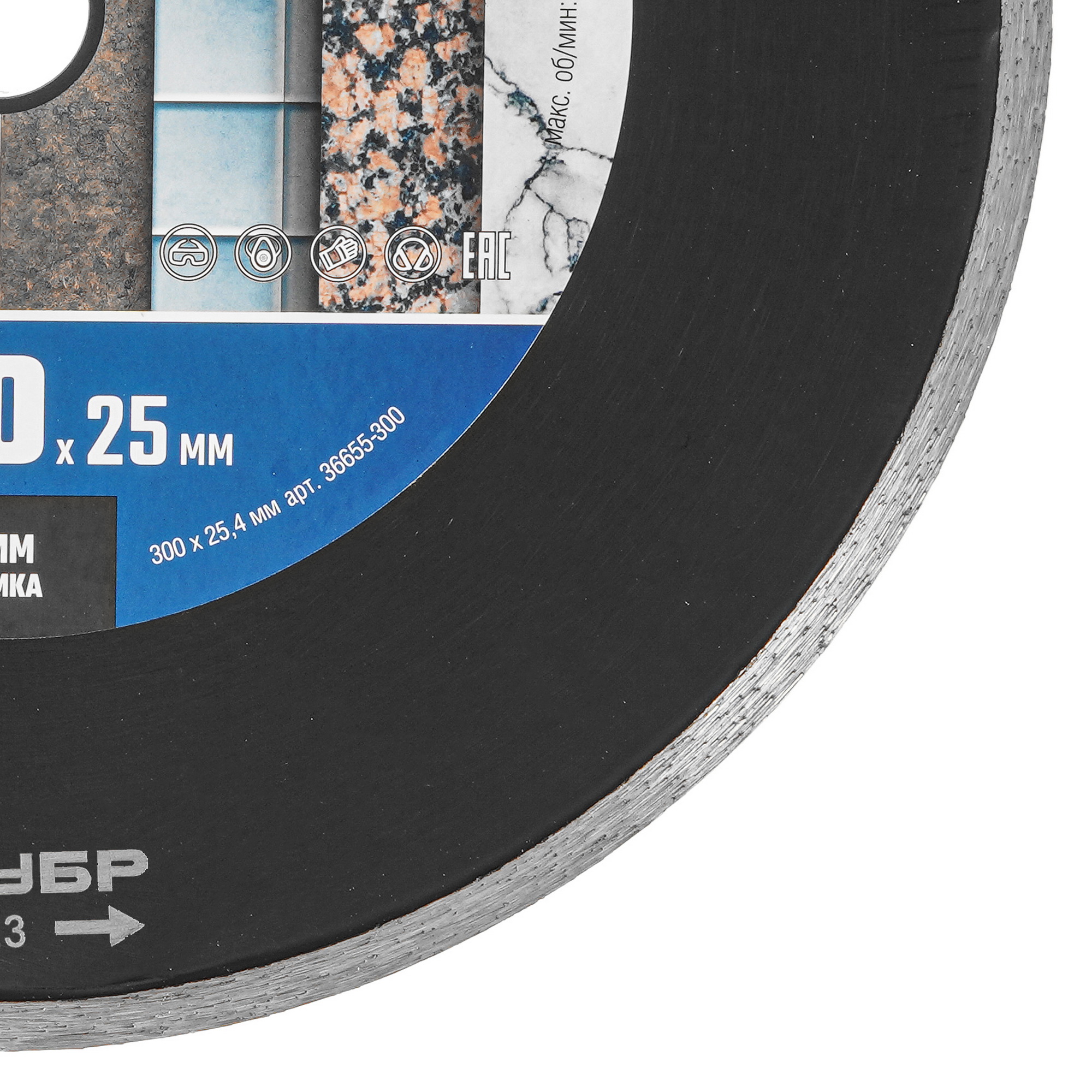 Диск алмазный ЗУБР КЕРАМО-25 9012539 STDN-0045498 - Вид №1