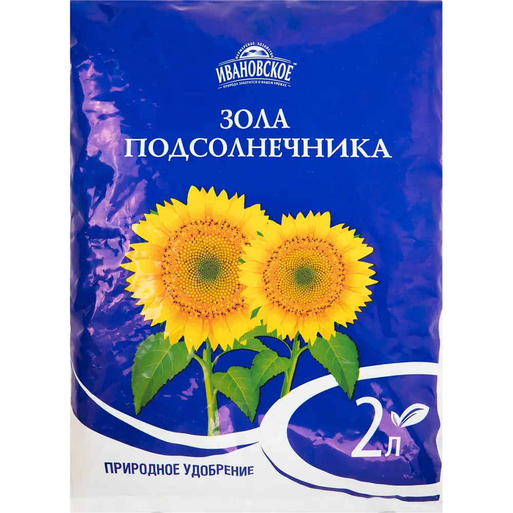 Santreyd: Зола подсолнечника — природное удобрение для органического земледелия 82505178 STLM-0028850