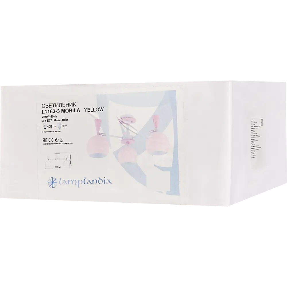 Люстра потолочная «Morila yellow», 3 лампы, 6 м², с диммером, цвет жёлтый LAMPLANDIA STLM-2145054 - Вид №7
