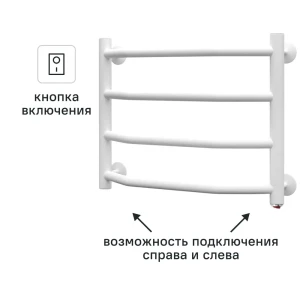 Полотенцесушитель электрический Арго Флоран-Э 500x400 мм 60 Вт лесенка цвет белый