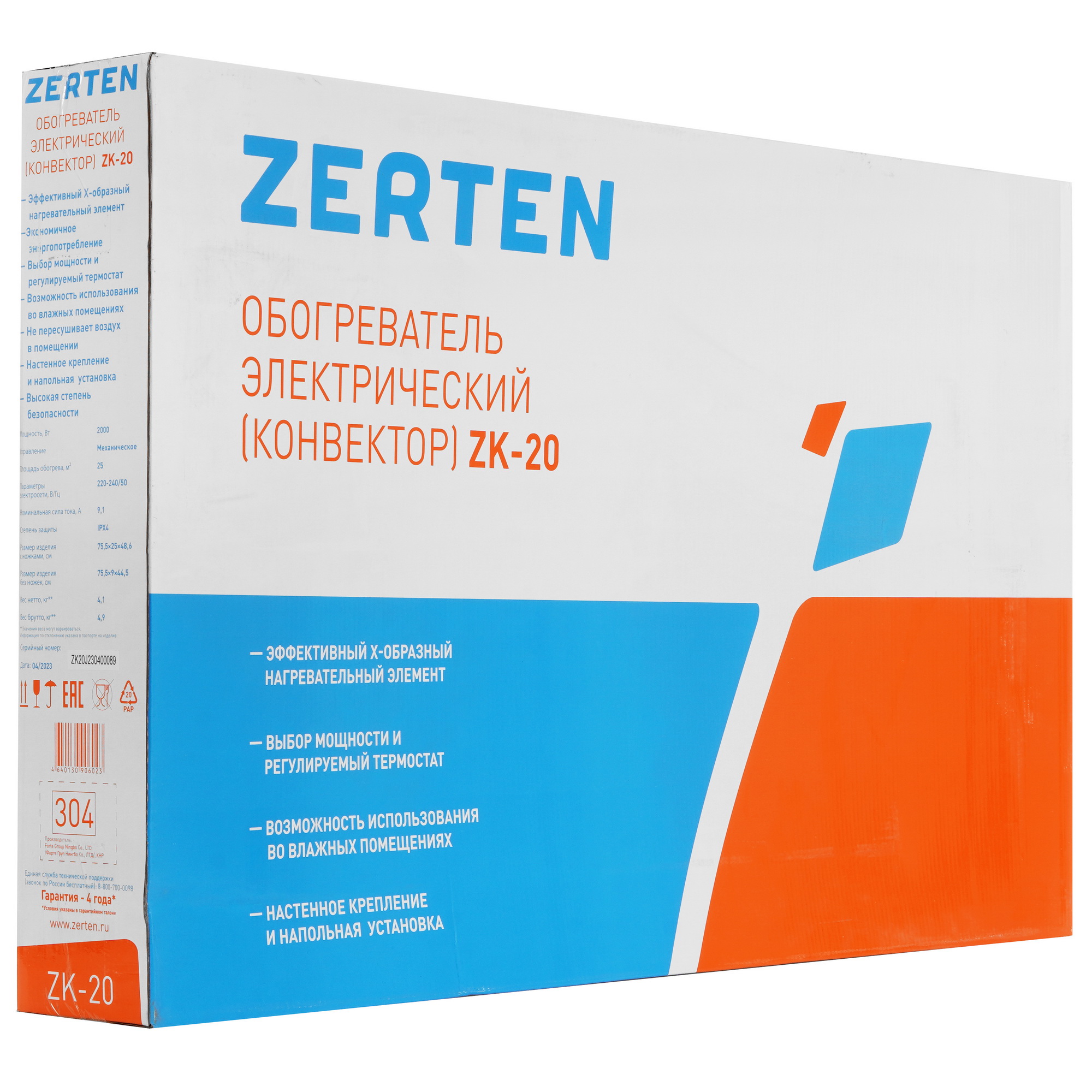 9021198 Конвектор Zerten ZK-20 STDN-0064024 - Вид №9