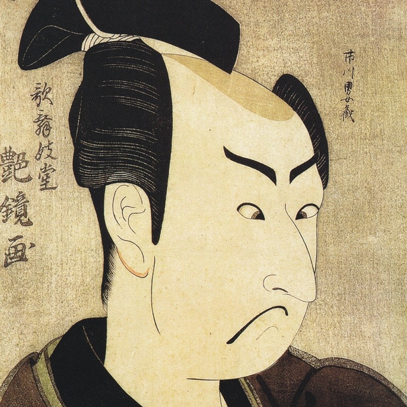 0395/CX38 Картина 0395 Adriani e Rossi  - Вид №1