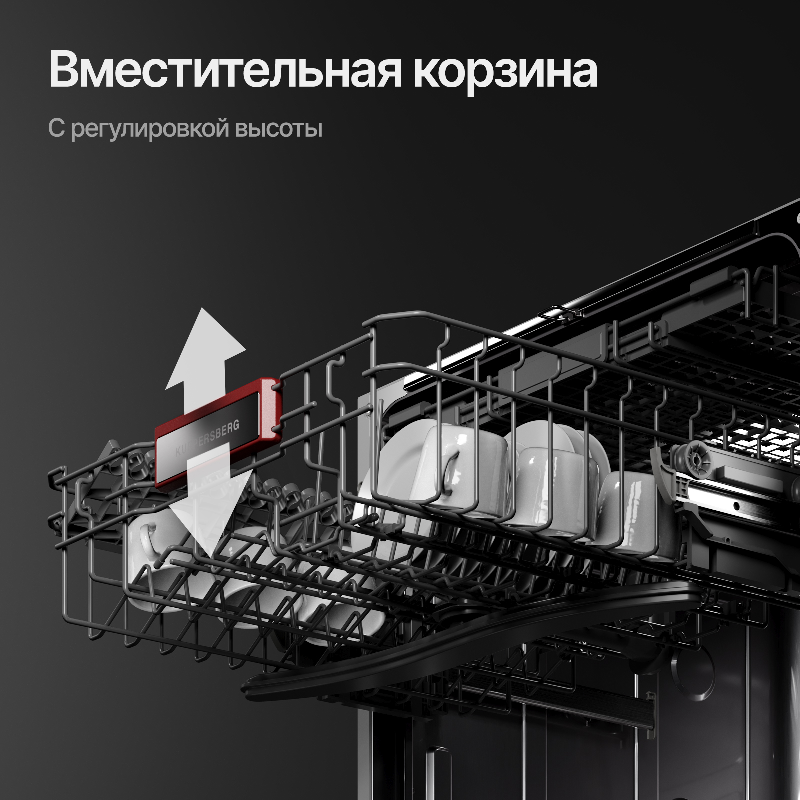 9947115 Встраиваемая посудомоечная машина Kuppersberg GS 6057 STDN-0051081 - Вид №11