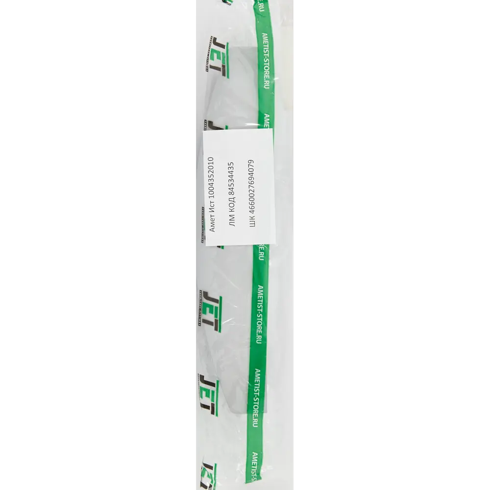 Мебельная ручка-профиль хром 192 мм Jet STLM-2067344 - Вид №3