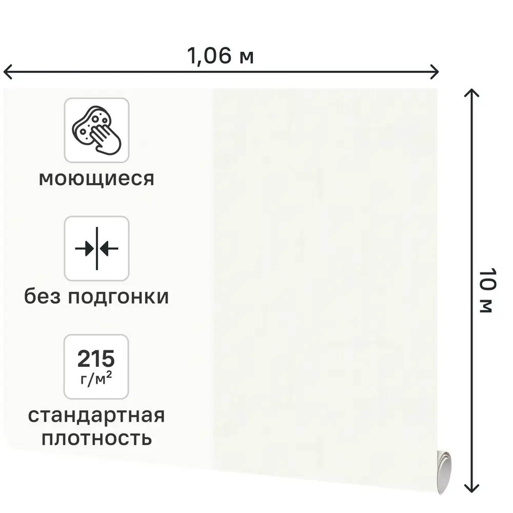 Обои флизелиновые Walldecor Exclusive Квадро бежевые 1.06 м 75327-14 89449396 STLM-2110423 - Вид №1