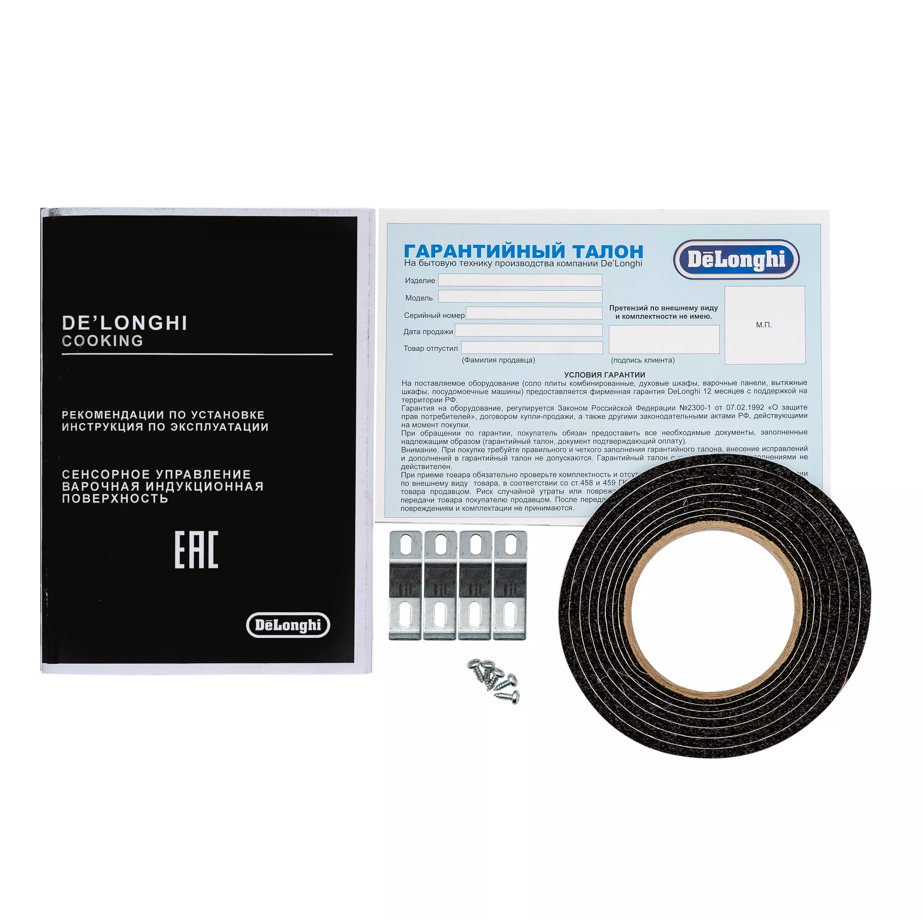 9101131 Индукционная варочная поверхность DeLonghi PIN 62 RUS STDN-0039078 - Вид №7