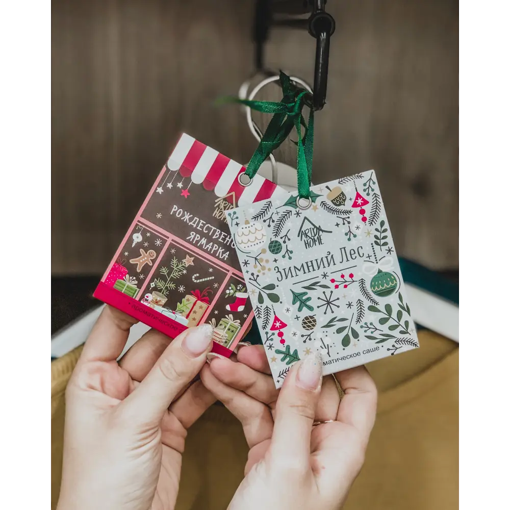 Ароматизированное саше «Зимний лес» Santreyd STLM-2110734 - Вид №4