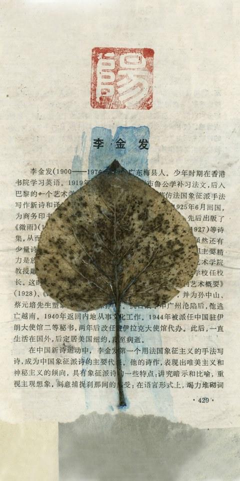 MOMENTI Художественная печать Crazy home paintings 046 - Вид №1