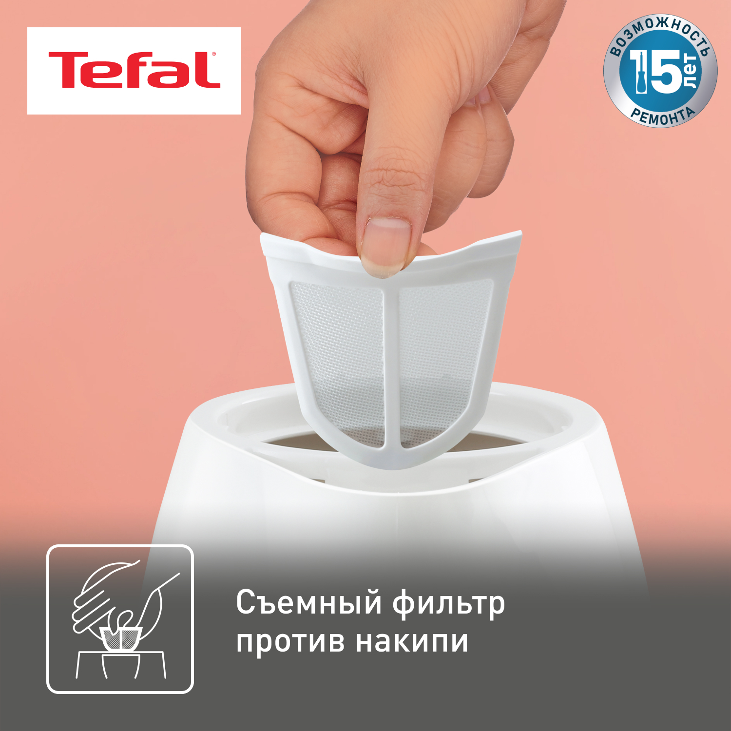 1048430 Электрочайник Tefal Delfini KO150130 белый STDN-0092384 - Вид №8