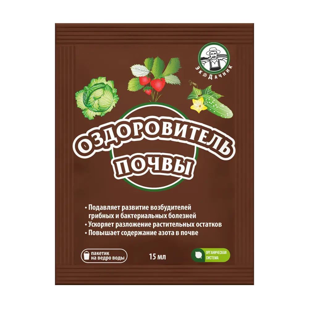 Удобрение Экодачник БК-БТУ Оздоровитель почвы 15 мл STLM-2018948