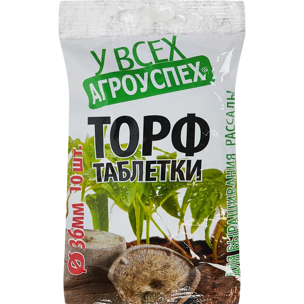 Торф в таблетках 36 мм 10 шт Santreyd нет STLM-2057521