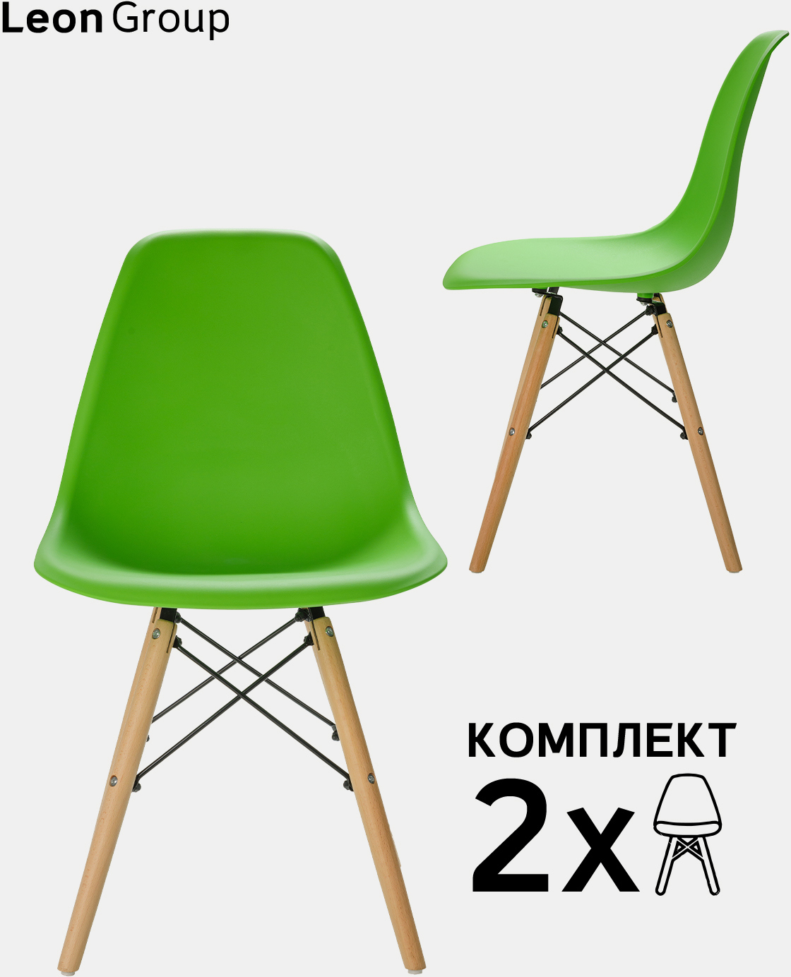 91056894 Комплект стульев 2 шт Eames DSW 83х41х46 см полипропилен цвет салатовый LEON EAMES DSW STLM-0461056 LEON GROUP