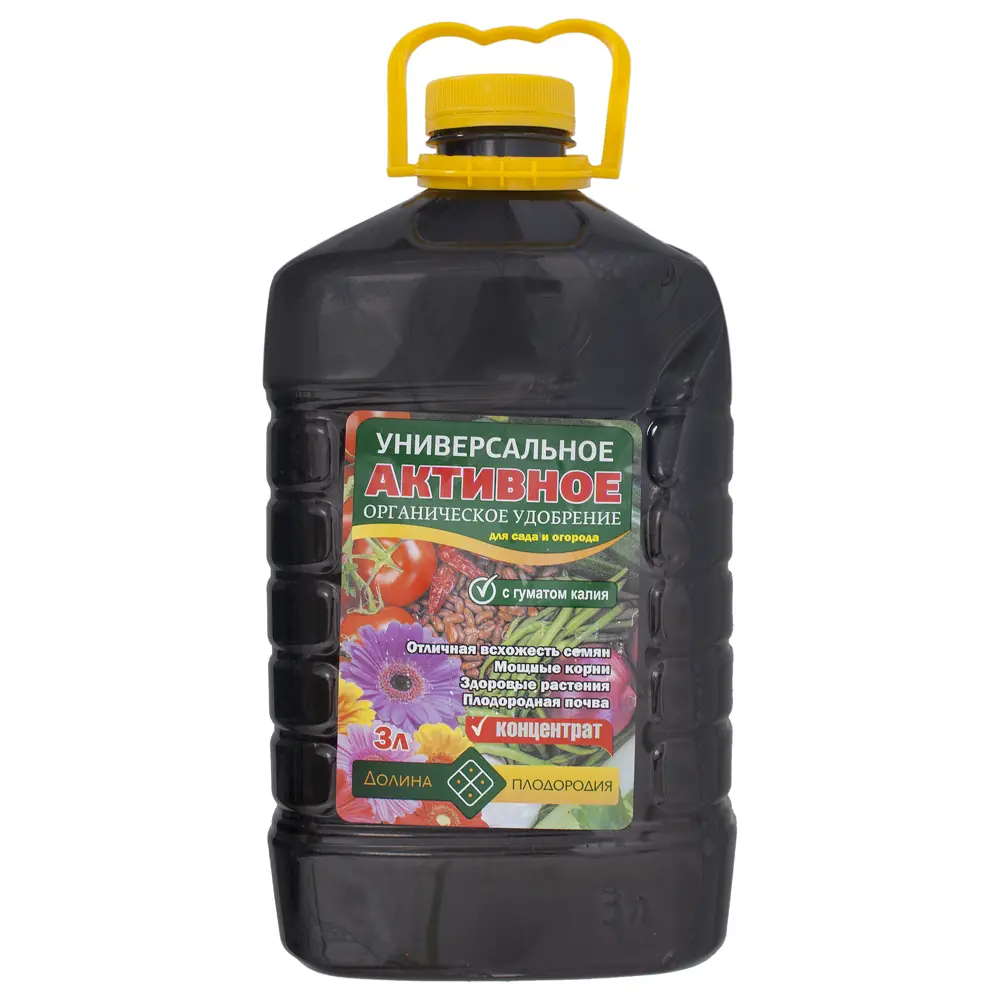 Долина Плодородия: органическое удобрение для богатого урожая 18399363 STLM-0010674