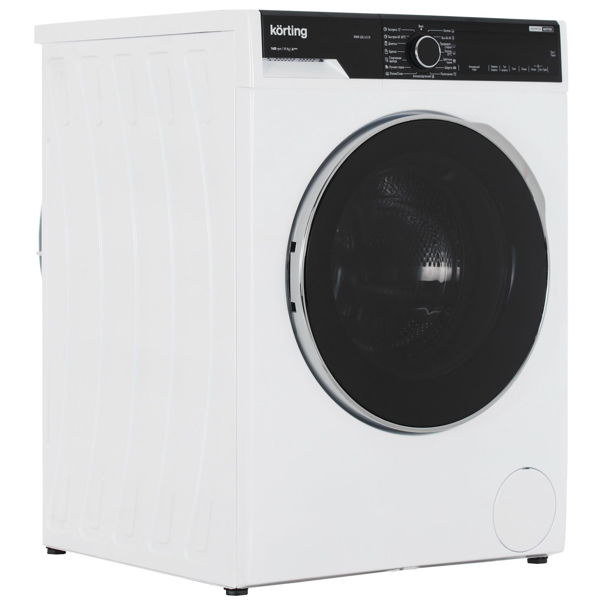 5355547 Стиральная машина Korting KWM 63IL14119 белый STDN-0069177 - Вид №1