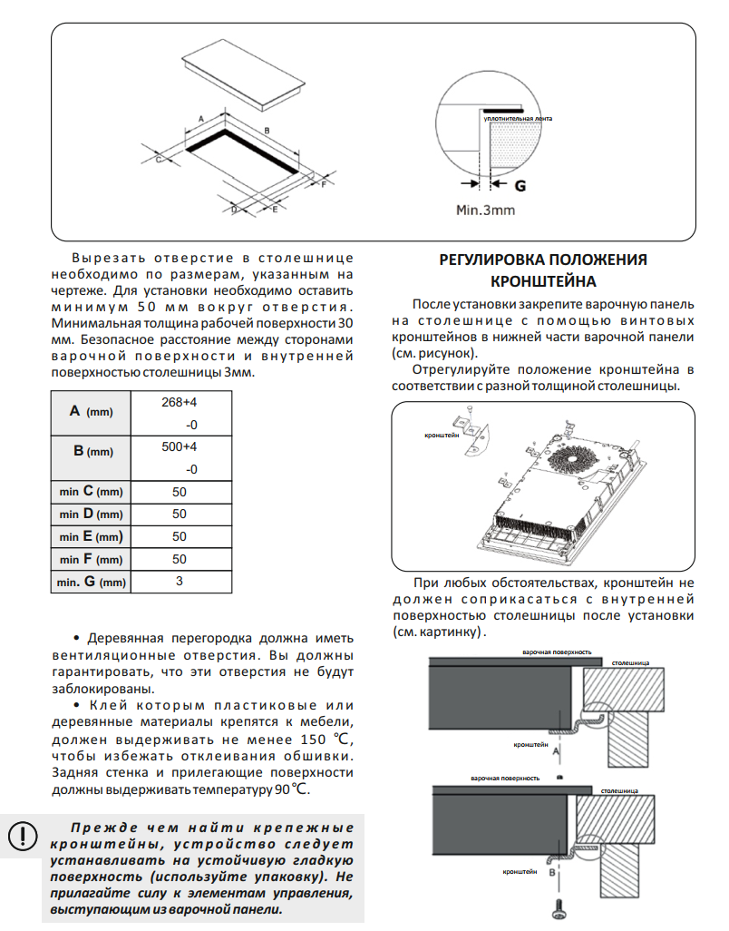 9245039 Индукционная варочная поверхность EXITEQ EXH-507IB STDN-0135211 - Вид №6