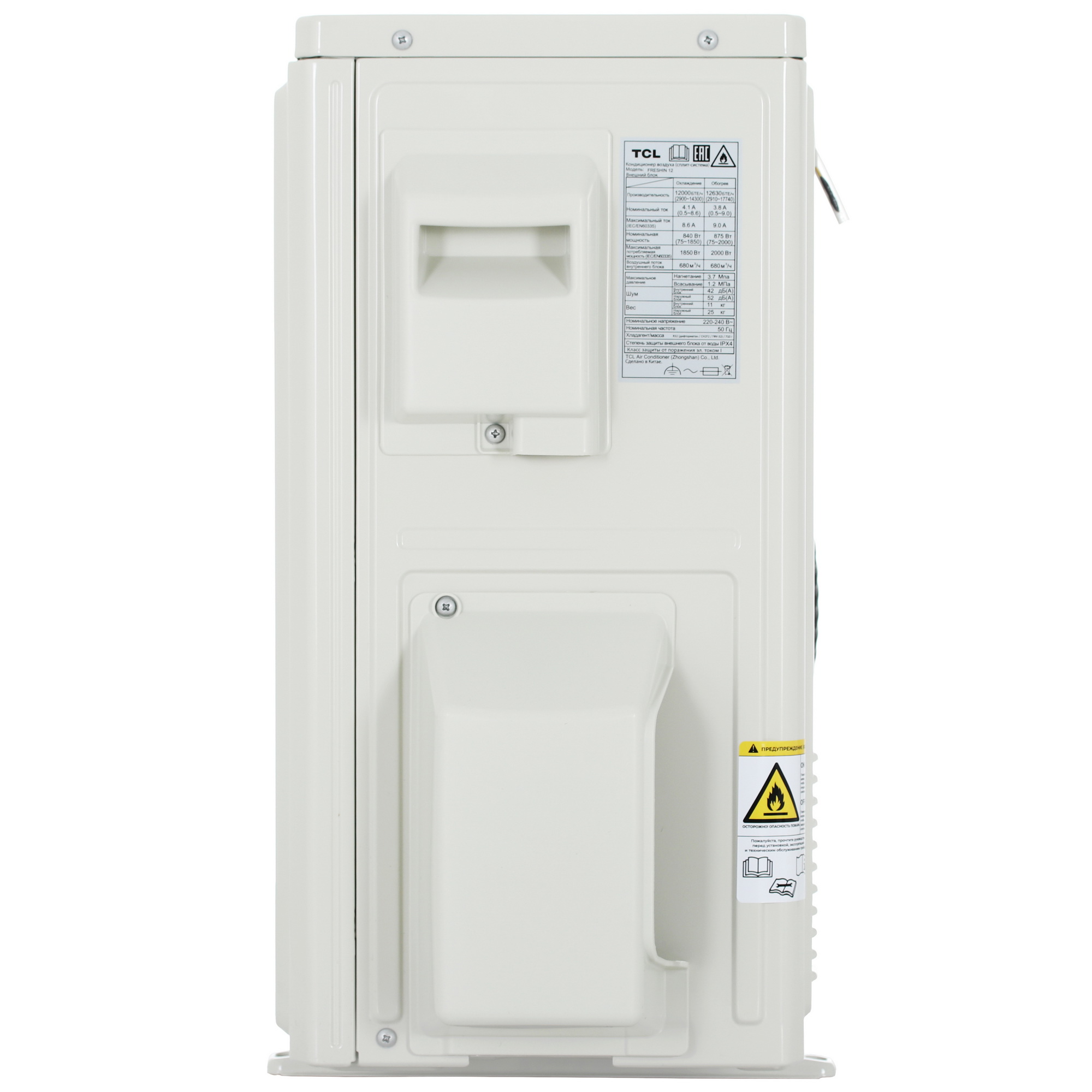 5433273 Кондиционер настенный сплит-система TCL FRESHIN 12 бежевый STDN-0021908 - Вид №7