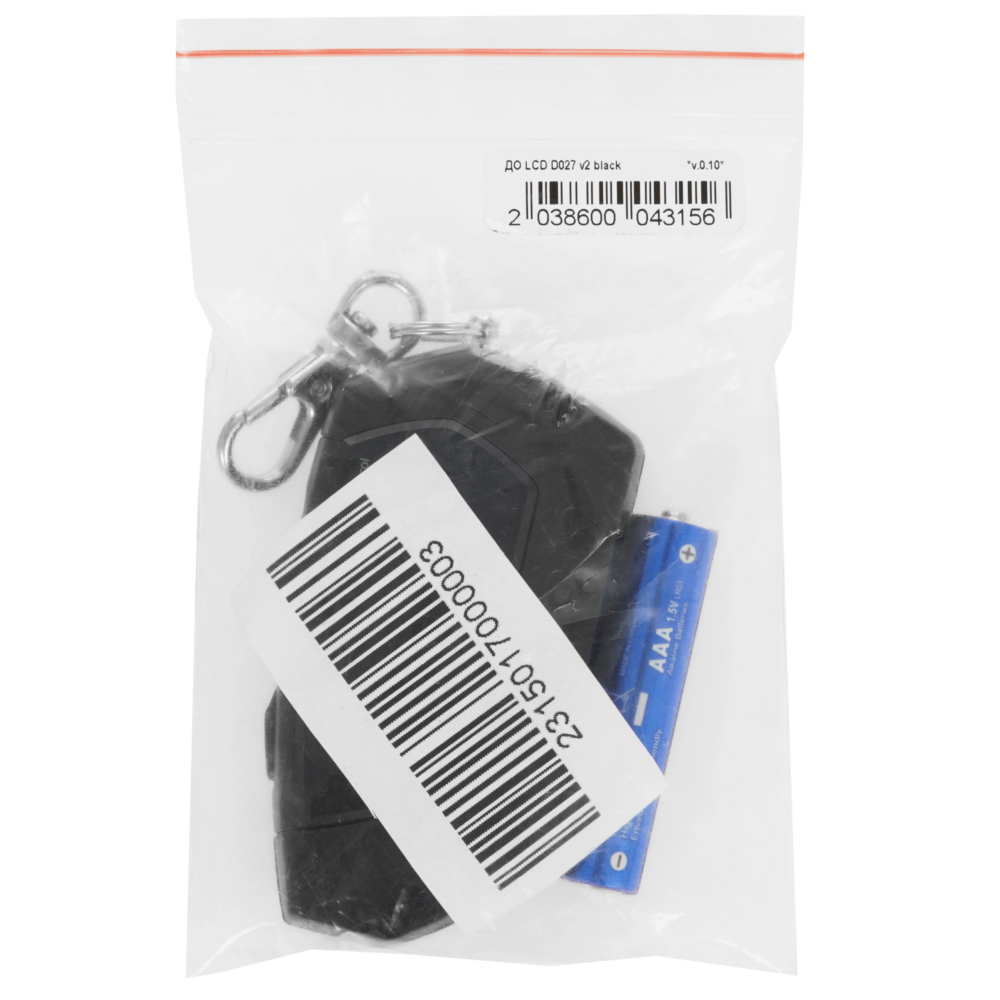 9100245 Брелок для сигнализации Pandora D027 STDN-0115145 - Вид №5