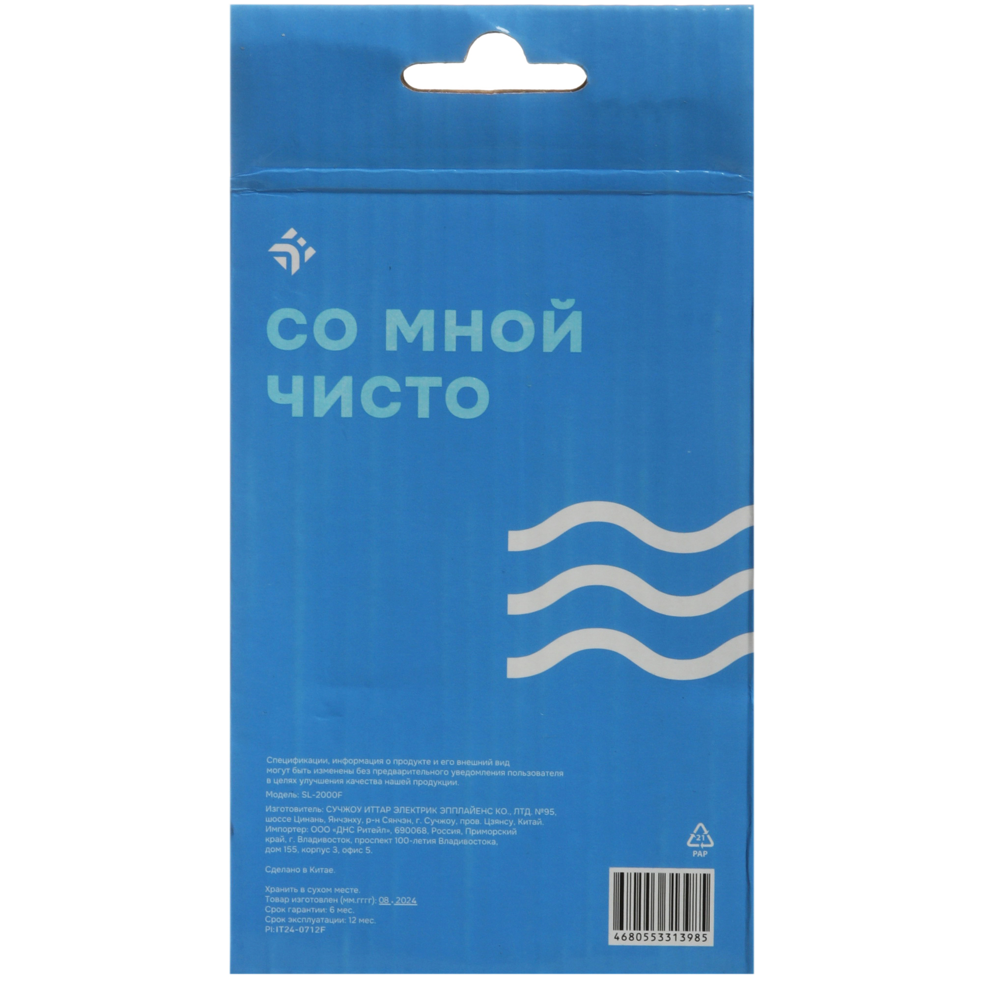 5471232 Фильтр DEXP SL-2000F STDN-0113354 - Вид №3