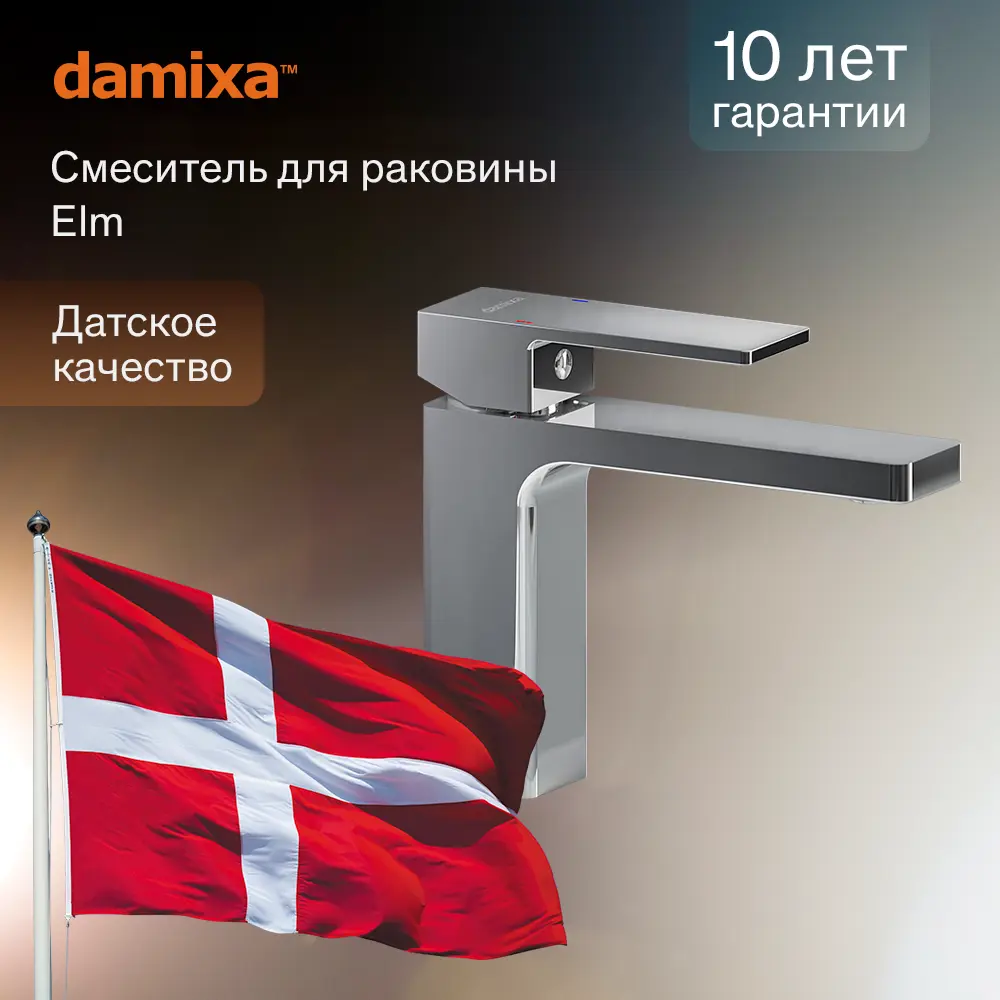 Смеситель для раковины DAMIXA Elm с хромированным покрытием 89358447 STLM-1347356 - Вид №2