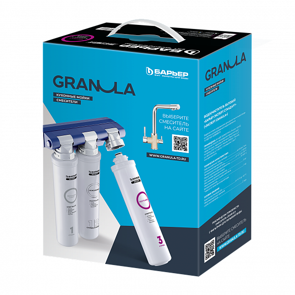 Комплект кухонный смеситель Granula 2015 Арктик + Фильтр Granula 2015-ST122 - Вид №3