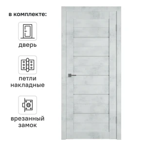 Дверь межкомнатная со стеклом Альфа 5 70x200 см ПВХ цвет лофт голубой с замком и петлями 89168484 STLM-2081790