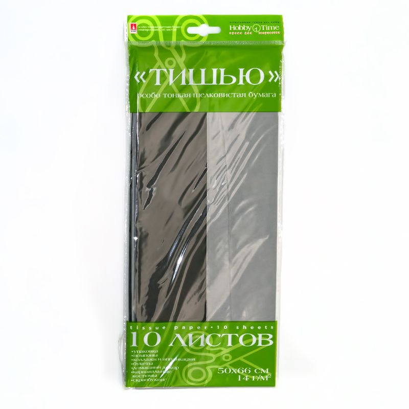 2-144/09 Бумага цветная "Тишью" 14 г/м2 50 х 66 см 10 л. 2 цв. черный/серый Альт 