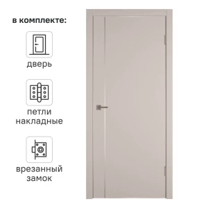 Дверь межкомнатная глухая с замком и петлями в комплекте Сити 1 80x200 см ПВХ цвет фон сфинкс 89390708 STLM-2200507
