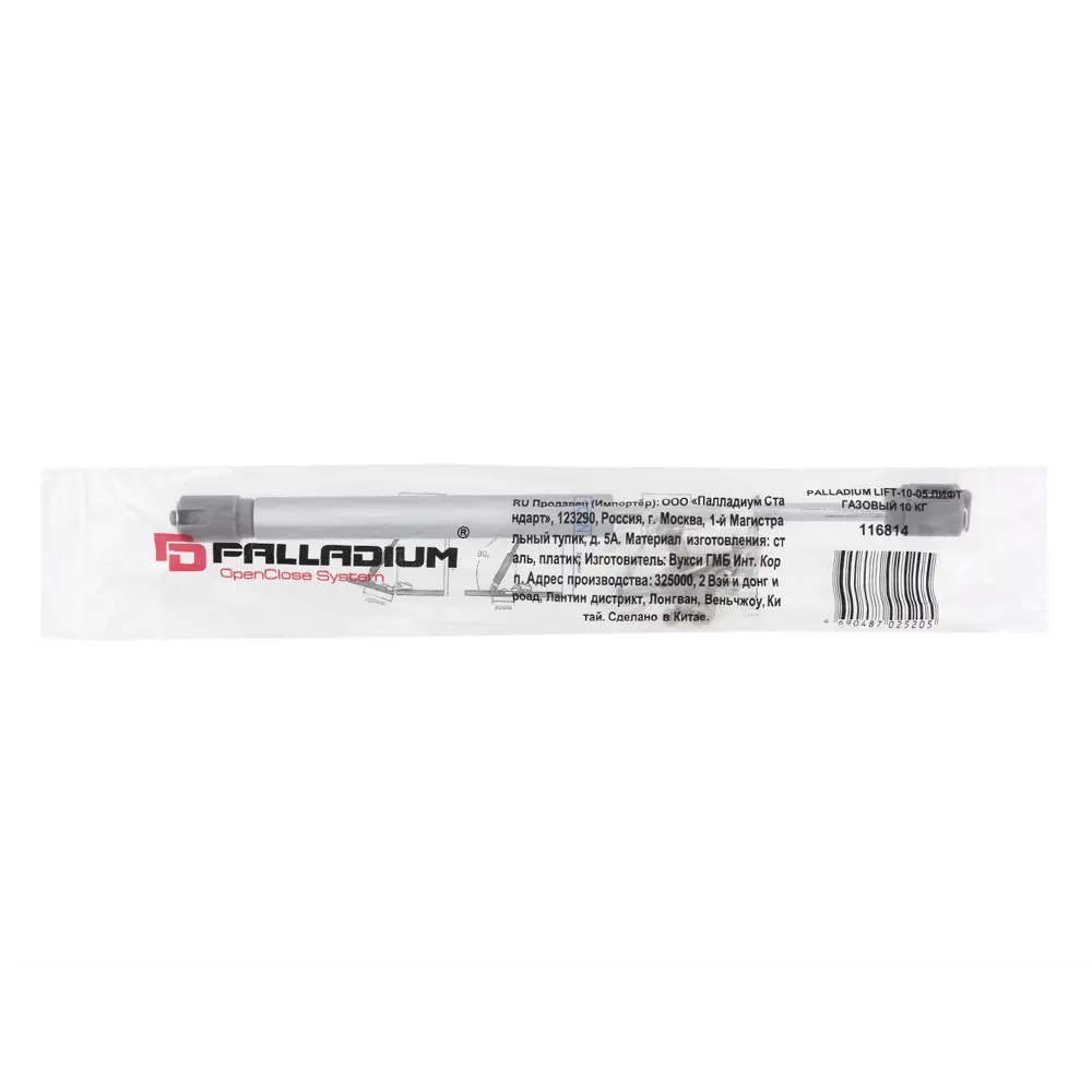 Лифт газовый 10 кг Santreyd STLM-2140115 - Вид №1