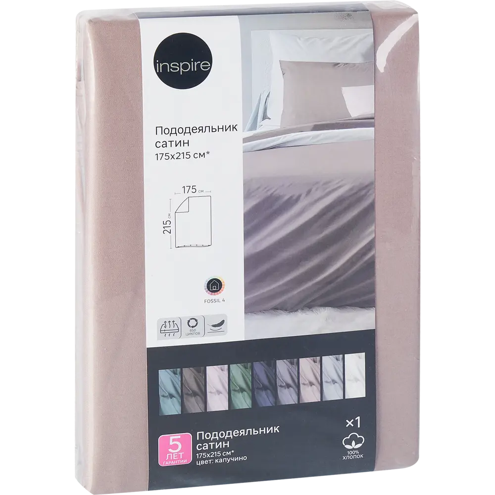 Пододеяльник INSPIRE Сатин Капучино 175x215 см 86331614 STLM-0067892 - Вид №3