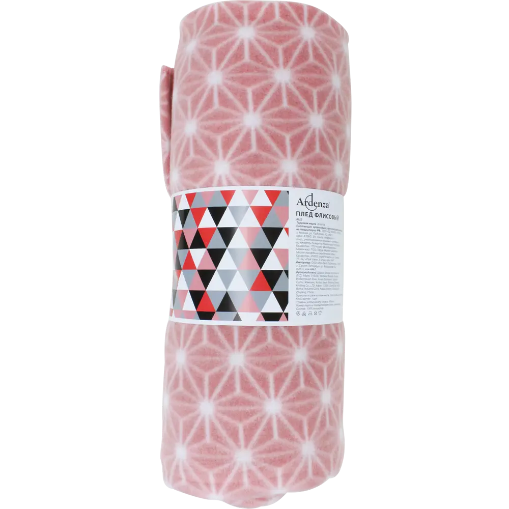 Плед "Aristo",130х170 см, флис, цвет розовый Santreyd STLM-2190339