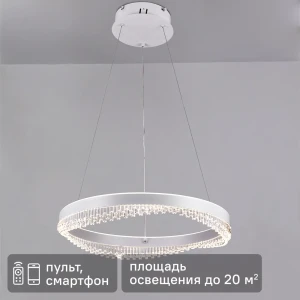 Светодиодный нимб SAD QUEEN 120W с пультом управления