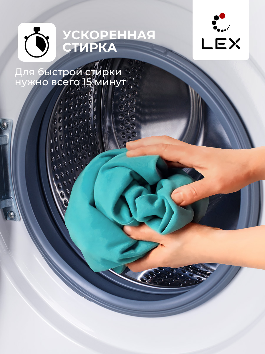 9242184 Стиральная машина LEX LWM12012WBlID белый STDN-0024958 - Вид №10