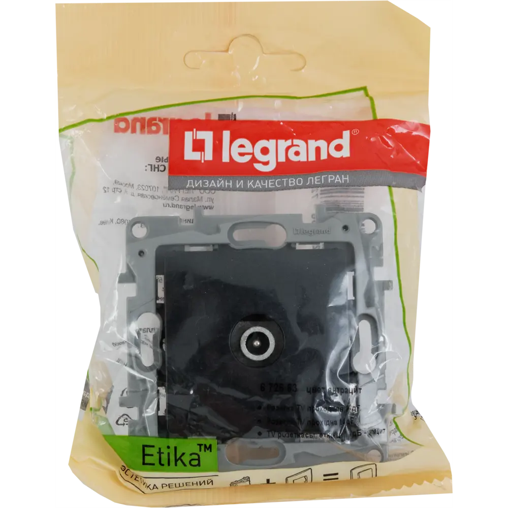 Проходная ТВ-розетка Legrand Etika антрацит для последовательного подключения 17367861 STLM-0008056 - Вид №6