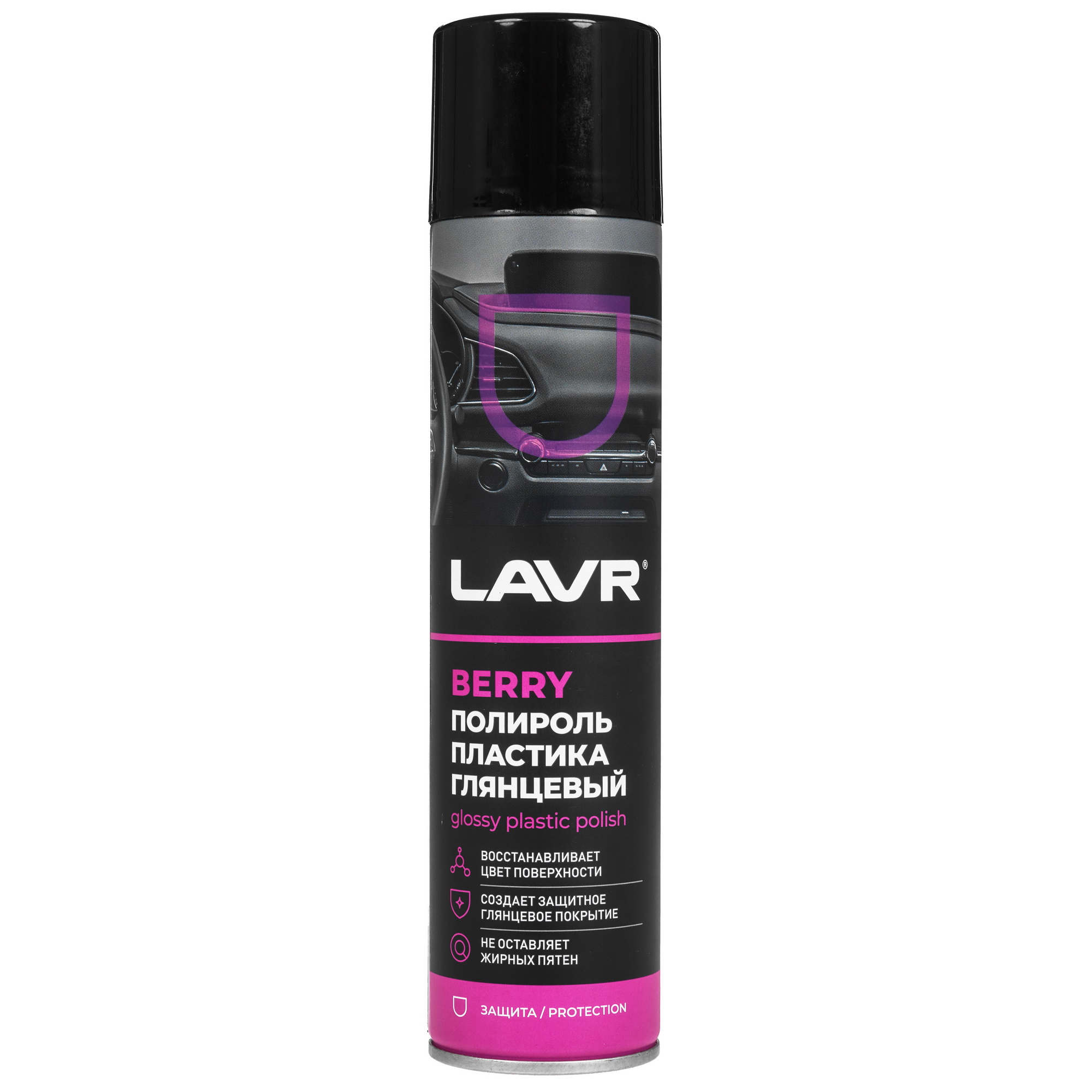 9203576 Полироль LAVR Ln1415 STDN-0151910