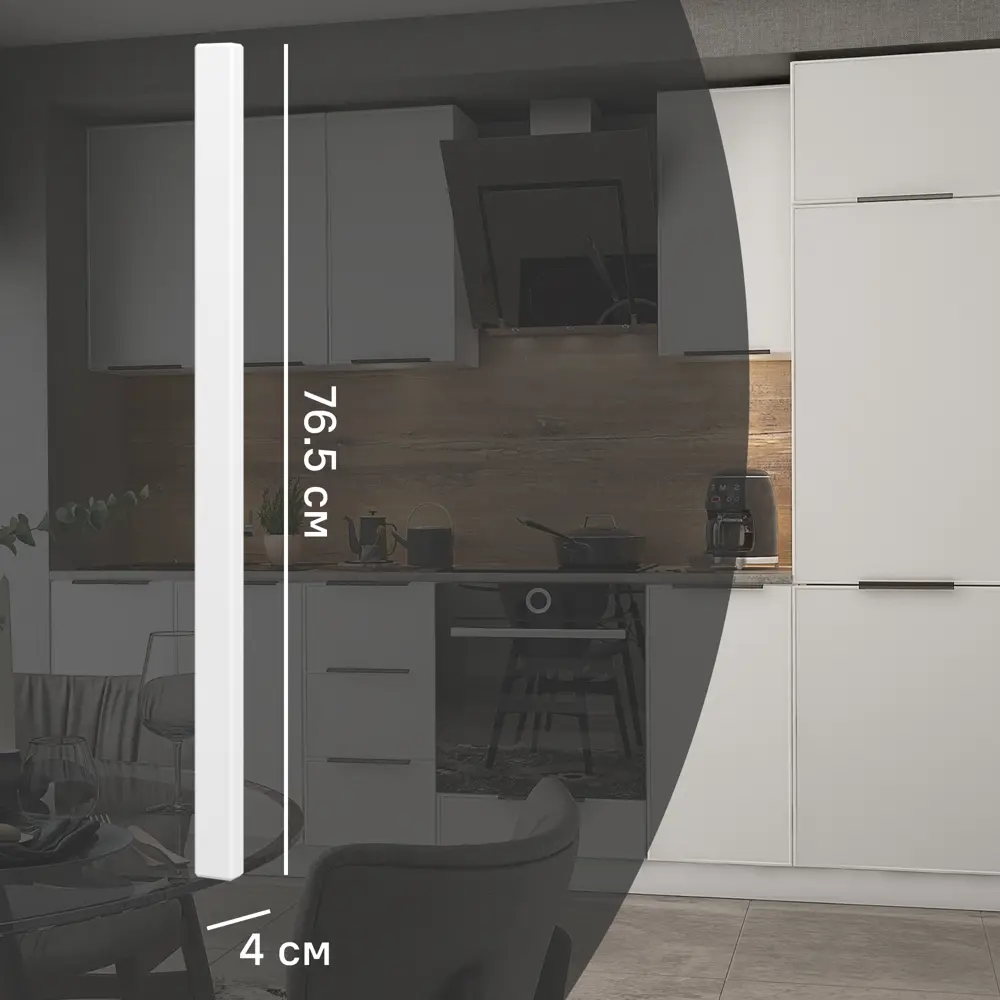Угол для кухонного шкафа Инта 4x77 см KONSENSA цвет белый Инта белая STLM-2059670