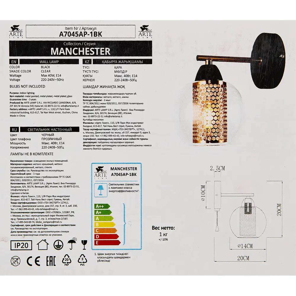Бра Arte Lamp Manchester — элегантное настенное освещение в современном стиле 89364909 STLM-0930386 - Вид №8