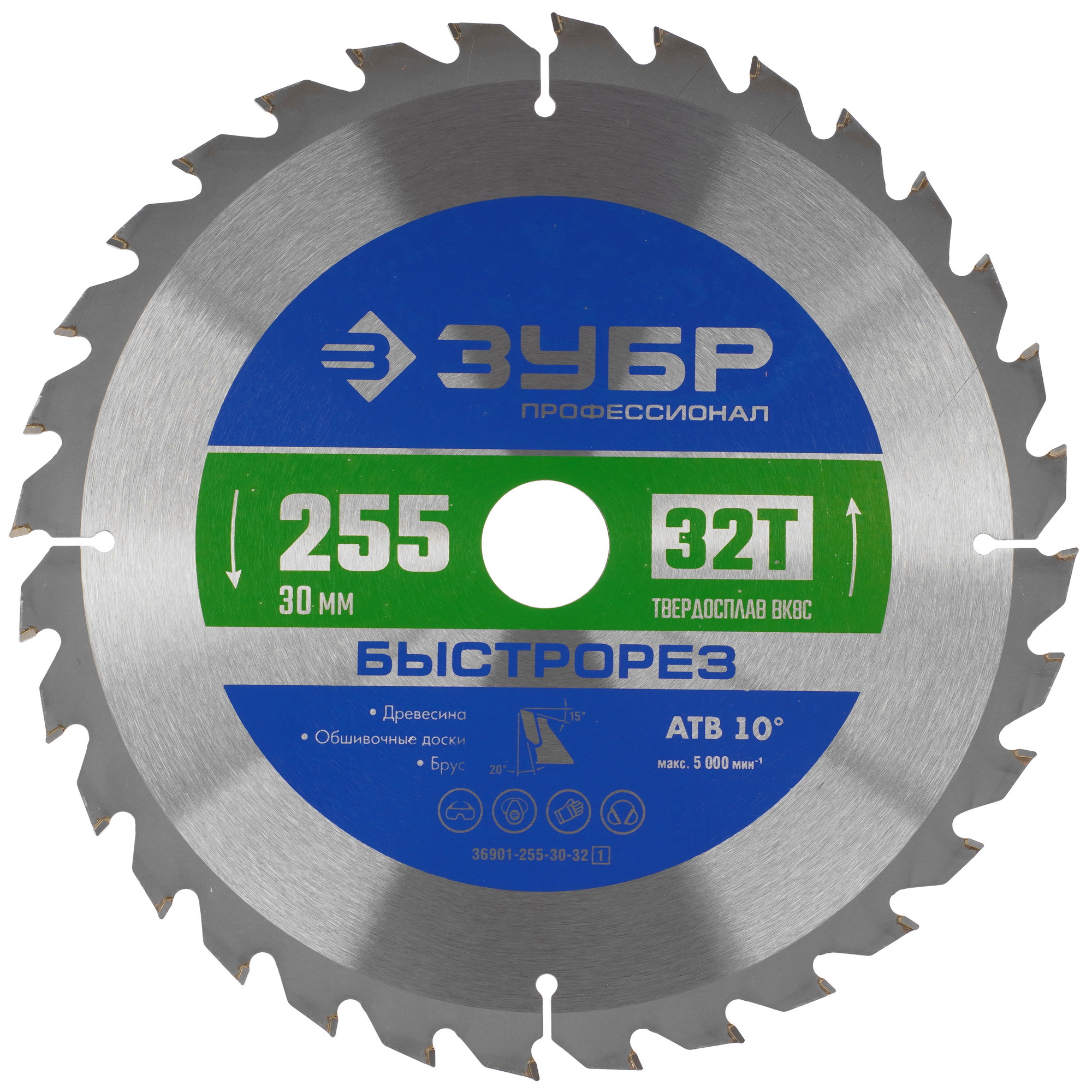 Диск пильный ЗУБР Быстрорез Профессионал 36901-255-30-32_z01 9173788 STDN-0138638