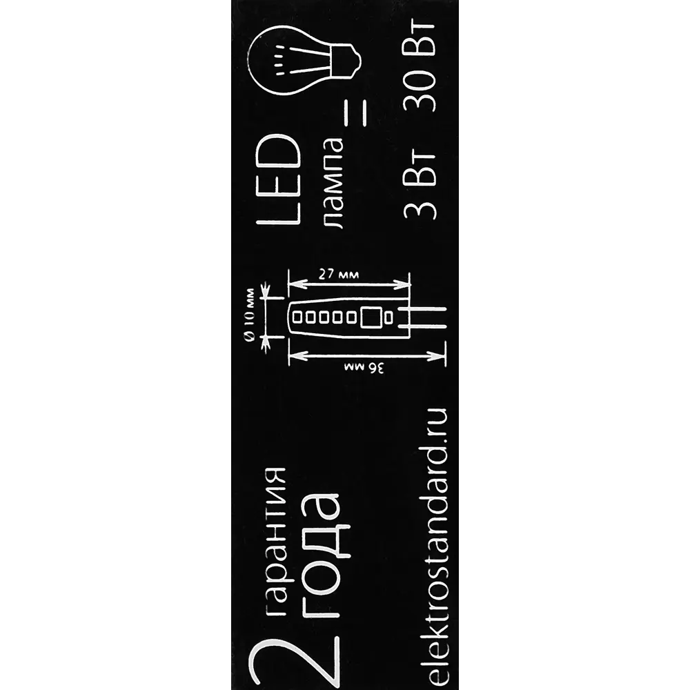 Elektrostandard G4 LED-лампа 3Вт для растений и аквариумов 86447397 STLM-0068941 - Вид №5